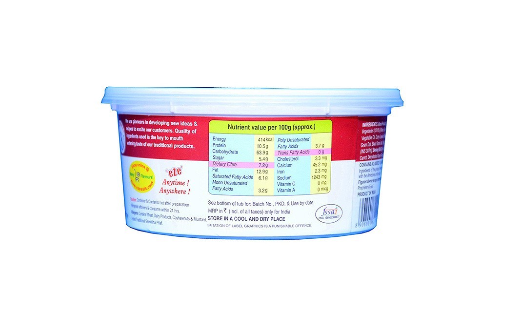 Triguni Rava Upma    Tub  98 grams